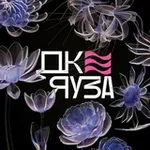 Аватар канала ДК ЯУЗА