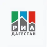 Аватар канала РИА Дагестан