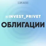 Аватар канала Консервативный инвестор: облигации, ВДО