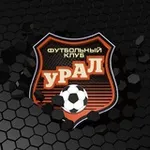Аватар канала ФК «Урал»