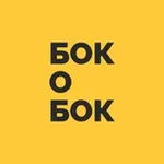 Аватар канала Бок о Бок