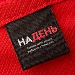 Аватар канала НАДЕНЬ
