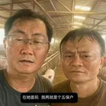 Аватар канала 开心娱乐 搞笑吃瓜