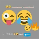 Аватар канала 😂 🔥 نكت 😂 🔥
