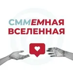 Аватар канала Вселенная SMM