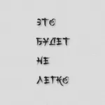 Аватар канала как мыслить?