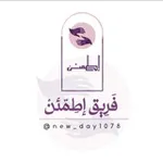 Аватар канала ✨️ قناة إطمئن للبرامج ✨️
