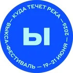 Аватар канала Выкса-фестиваль