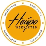 Аватар канала НЕЙРОискусство|Видео/фото|Промты