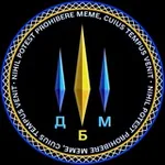 Аватар канала Державне Бюро Мемів