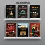 Аватар канала الشاعرة المله ام علي الإماره