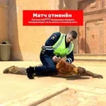 Аватар канала cs2staff