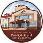 Аватар канала 🎭 🎼 Дом Культуры Южно-Курильск 🩰 🎨