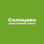 Аватар канала Место встречи «Солнцево». Досуговый центр
