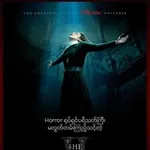 Аватар канала Enjoy Horror