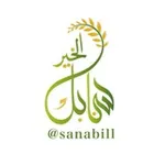 Аватар канала سنابل الخير 🌾 🌾 🌾