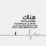 Аватар канала من توكل على الله كفاه 🌾
