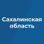 Аватар канала Правительство Сахалинской области