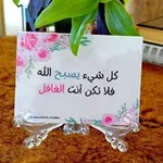 Аватар канала 🌱 ريّ القُلــ 💛 ــــوب 🌱