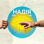 Аватар канала НАДІЯ 🌻