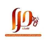 Аватар канала حرر نفسك من الإباحية