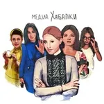 Аватар канала Медиа хабалки