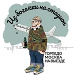 Аватар канала Из богачки на стадион
