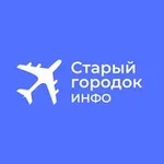 Аватар канала СТАРЫЙ ГОРОДОК