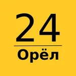 Аватар канала Орёл 24 | Главные новости