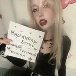 Аватар канала маргиналы есть? | самый грустный канал