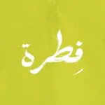 Аватар канала فِطرَة