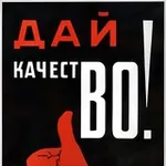 Аватар канала ВО!-канал