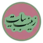 Аватар канала کانال زینب بیات