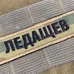 Аватар канала ПоZывной ЛЕДАЩЕВ