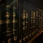 Аватар канала 『 رَضِيَ اللّهُ عَنْهُمْ وَرَضُواْ عَنْهُ 』