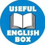 Аватар канала Useful English Box