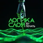 Аватар канала Логика слоя • Вдумчиво о 3D-печати