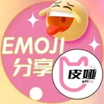 Аватар канала emoji分享