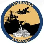 Аватар канала Стальная Армада ⚡️