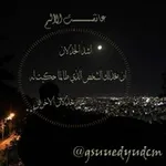 Аватар канала عانقــــــــت الألـم!*