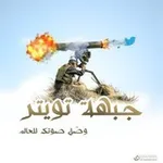 Аватар канала مختارات (بنك المواد)