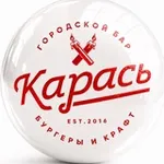 Аватар канала Карась. Бар для друзей 🍻