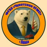 Аватар канала ФГБУ "Чукотское УГМС"