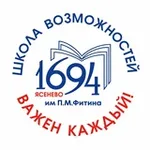 Аватар канала #школа1694