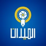 Аватар канала اخبار الميدان اليمني