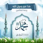 Аватар канала عليكم بسنتي وسنة الخلفاء الراشدين