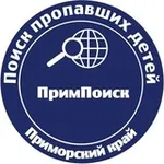 Аватар канала ПРОО "ПримПоиск"