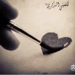 Аватар канала تكفيني الذكرى 🕊️
