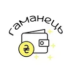 Аватар канала гаманець