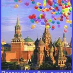 Аватар канала Интересная Москва